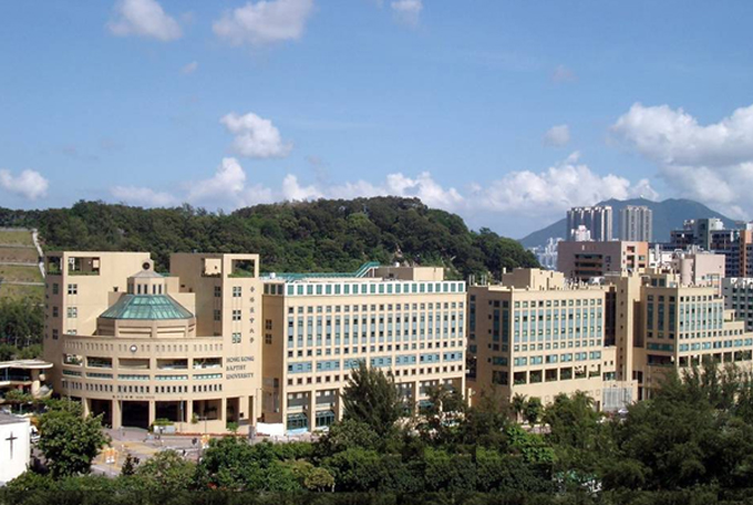 香港移民：香港浸会大学